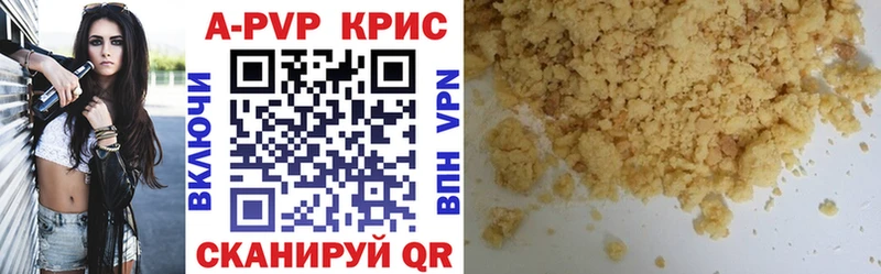 Alfa_PVP СК КРИС Салехард