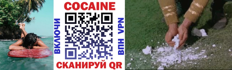 КОКАИН FishScale мега ONION Салехард купить наркоту