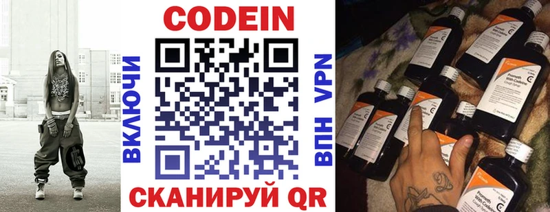 сайты даркнета наркотические препараты Салехард Кодеиновый сироп Lean напиток Lean (лин)