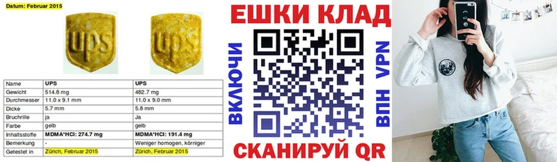 Ecstasy Cube  Салехард 