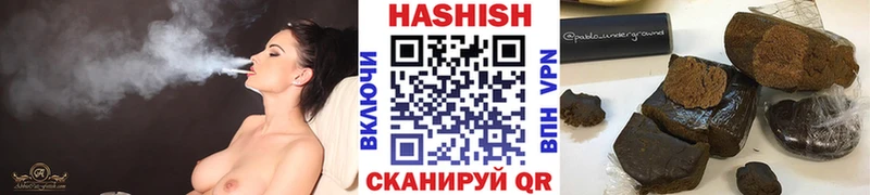 Гашиш убойный  Салехард 