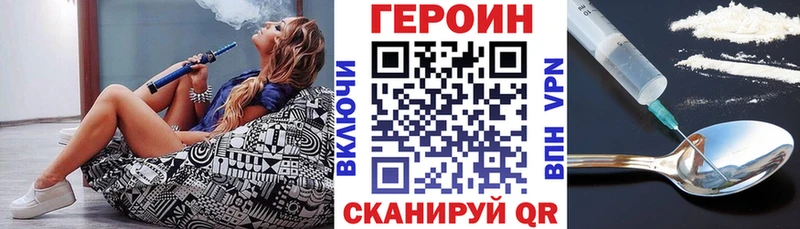 Героин герыч  Салехард 