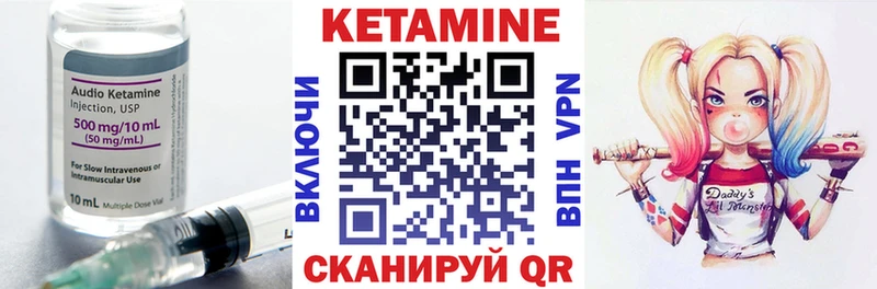 darknet телеграм  Салехард  КЕТАМИН VHQ 