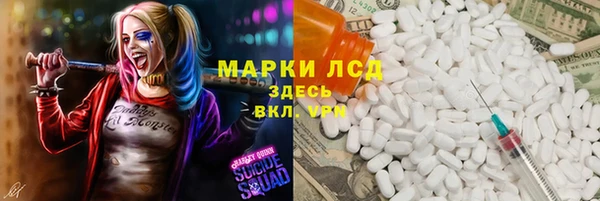 твердый Осинники