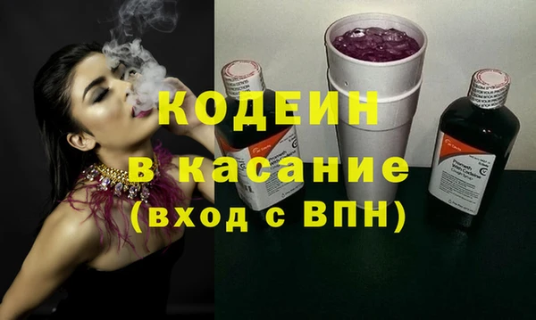 PSILOCYBIN Костерёво