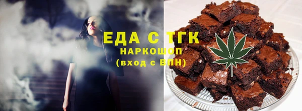 прущие грибы Осташков