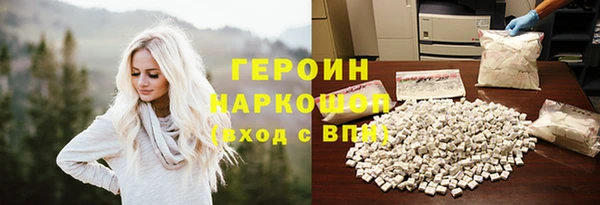 прущие грибы Осташков