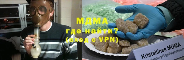 твердый Осинники