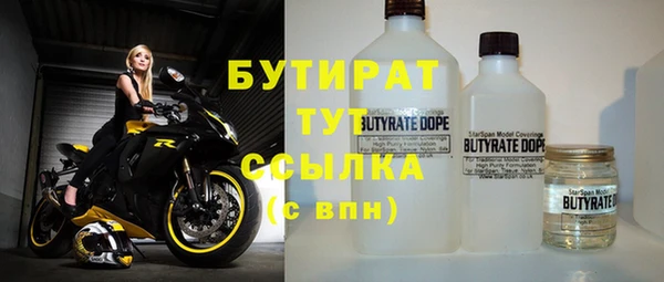 твердый Осинники