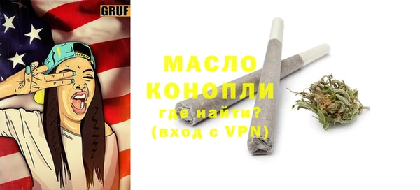 прущие грибы Осташков