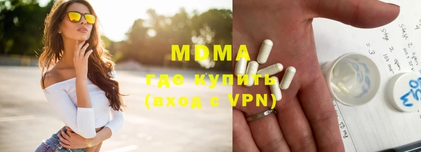 прущие грибы Осташков
