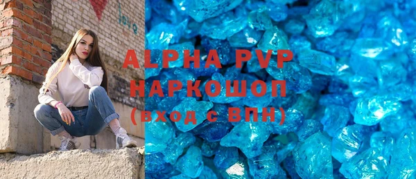 твердый Осинники