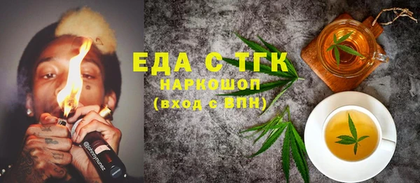 твердый Осинники
