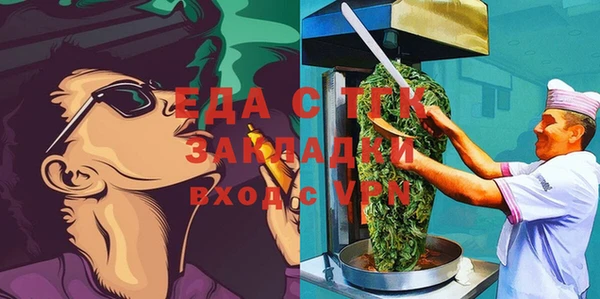 прущие грибы Осташков