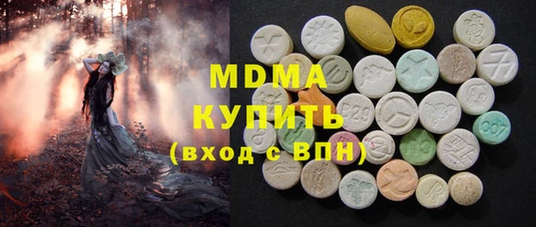 твердый Осинники