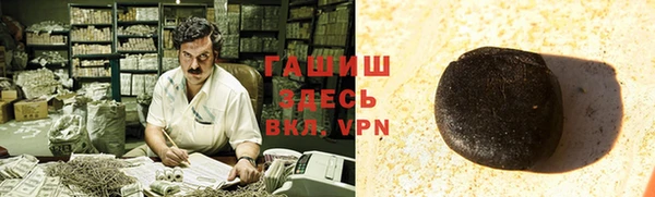 прущие грибы Осташков