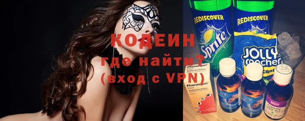 гидра Дмитров