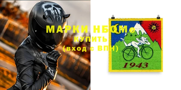 твердый Осинники