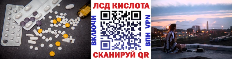 ЛСД экстази кислота  Салехард 