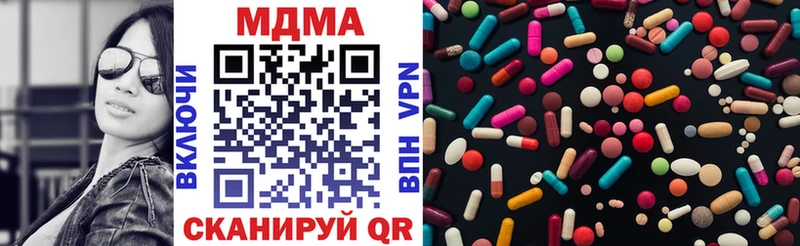 MDMA кристаллы  закладки  Салехард 