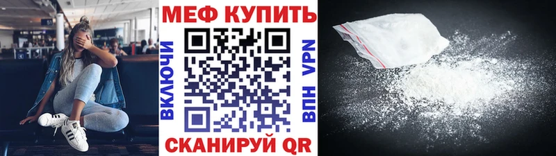 купить наркотики цена  Салехард  МЯУ-МЯУ кристаллы 
