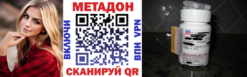 где купить   Салехард  МЕТАДОН белоснежный 