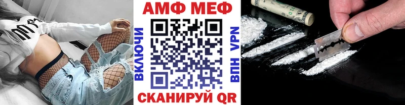 Метамфетамин витя  Салехард 