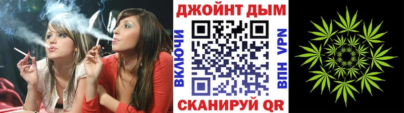 Конопля White Widow закладки omg ТОР Салехард